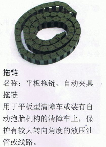 生产厂家供应塑料拖链工程拖链工程塑料拖链桥式托链全封闭拖链