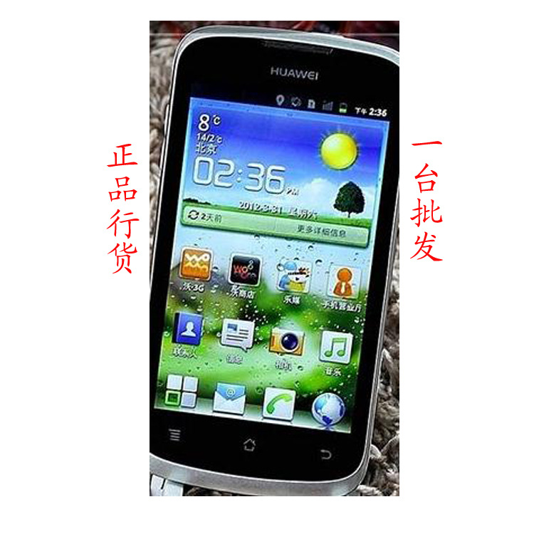安卓手机,华为u8818 c8812 联想a730 哪个更好,我要综合素质