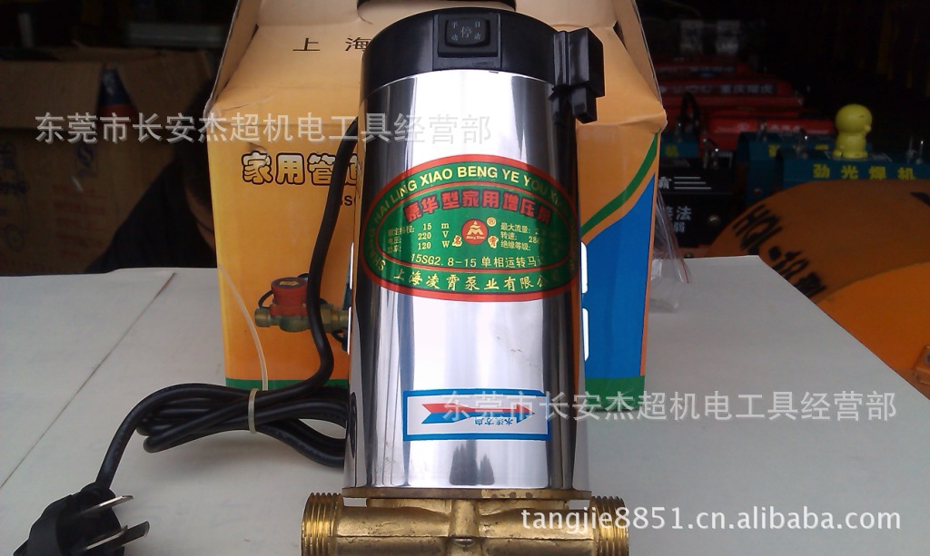 上海凌霄不锈钢全自动家用增压泵90w/120w太阳能热水器增压泵