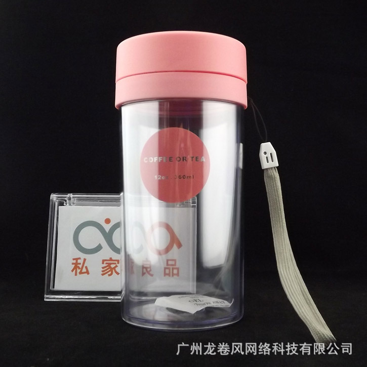 【私家良品 360ml 带过滤网茶杯 保温杯塑料 透