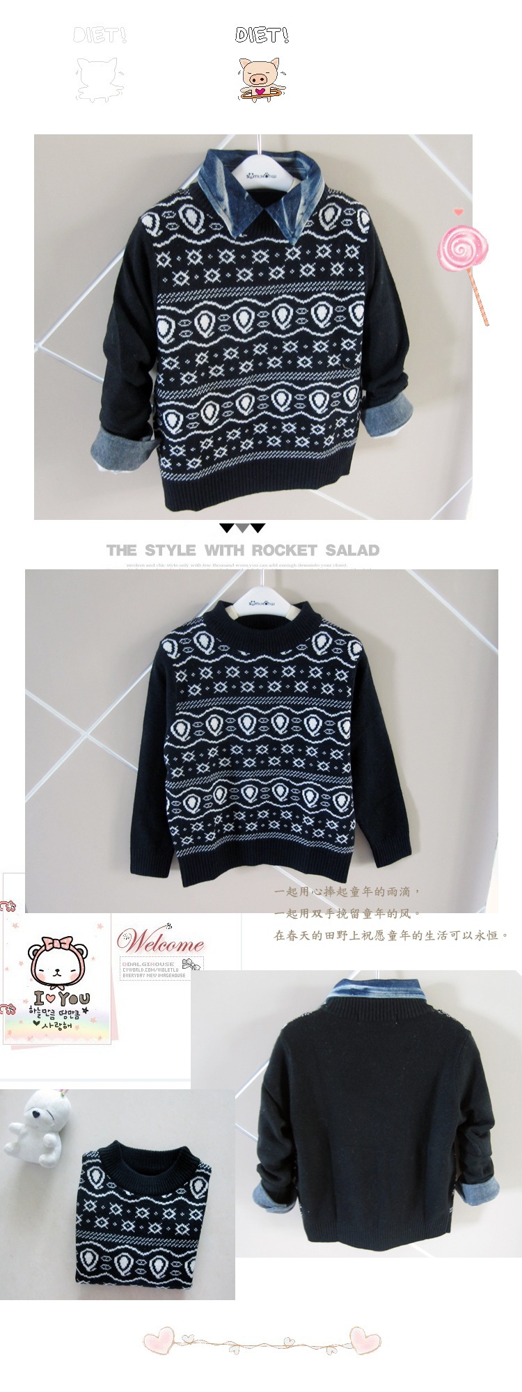 【<em>黑色</em>系列<em>儿童毛衣</em> 卡通<em>男童</em>羊毛衫 羊绒衫】