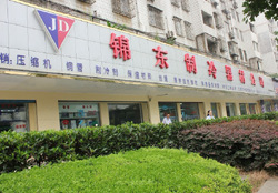 无锡市锦东制冷器材有限公司