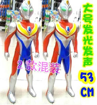 300元起混发迪佳奥特曼超人帝拿奥特曼 53厘