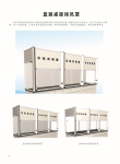 ������ֱ��-ChemFocus����Ӧʵ����ͨ��ϵͳ/ֱ�������ŷ���