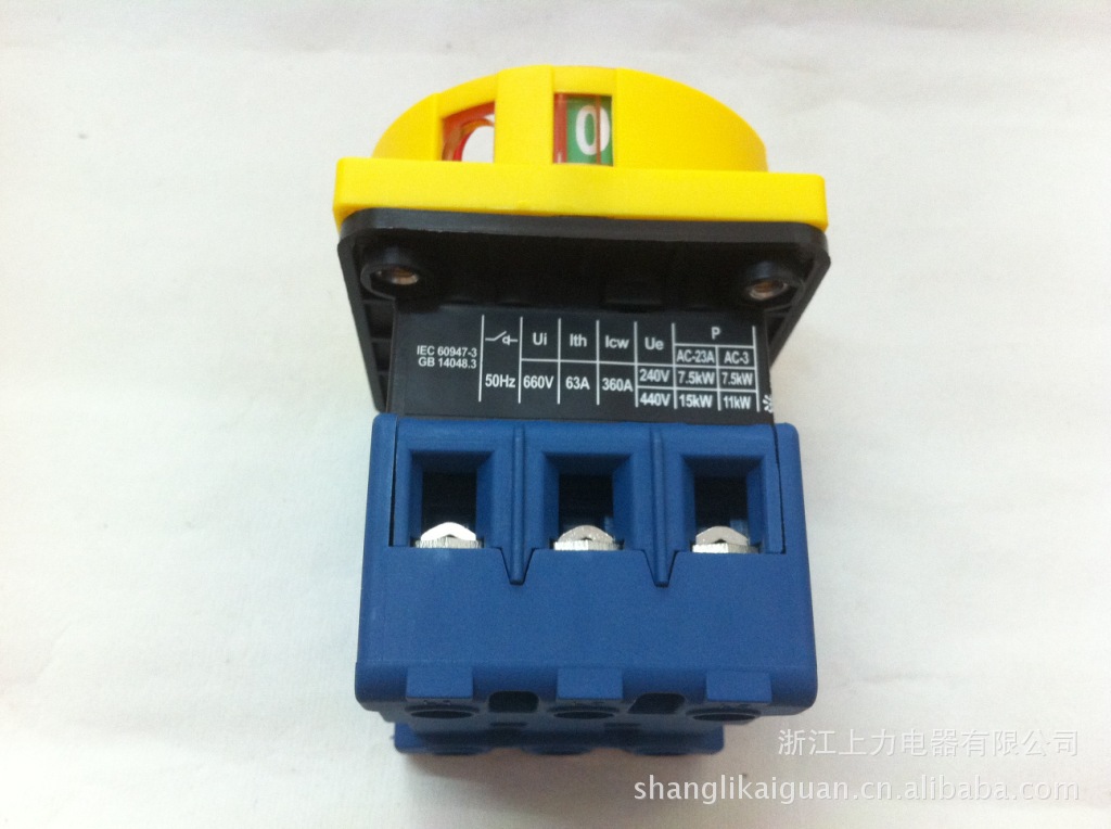 带挂匙型负载断路开关SZD11-63图片,带挂匙型