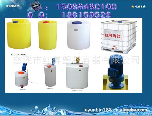 塑料水桶/pe水箱,pe储罐/塑料容器水桶价格，水塔水罐厂家