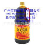海天草菇老抽1.9L 海天经销商 批发调味品 广州调味品专业分销商