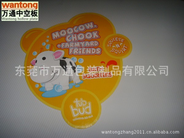 conew_ssl20423