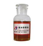 山东莱芜东方力特供应 脱水薄层防锈油