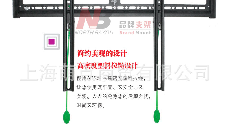 【液晶电视挂架 通用型液晶支架 40-52寸LED