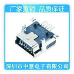 供应MINI USB 5P母座前插后贴式迷你usb【图】