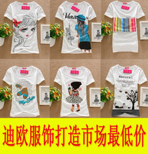 �¿�޶���T������ 2012�¿�ʱ����������Ůʿ����T��