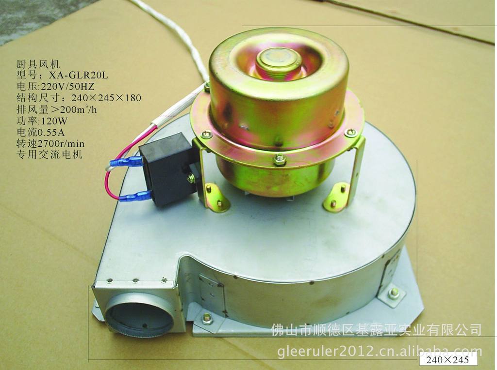 燃气热水器强排风机/厨具风机/蒸汽发生器风机/耐高温图片_8