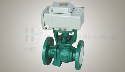 防腐电动衬氟球阀