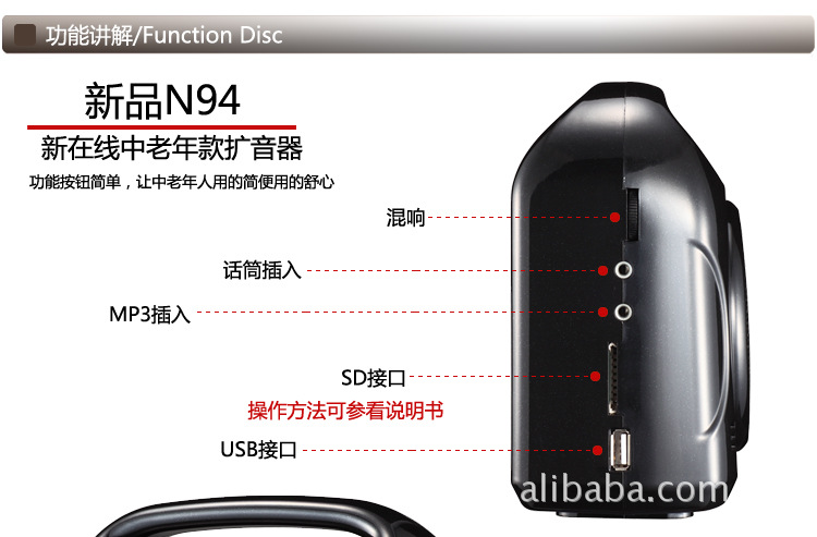 【新在线 N94教学晨练遥控扩音器大音量扩音