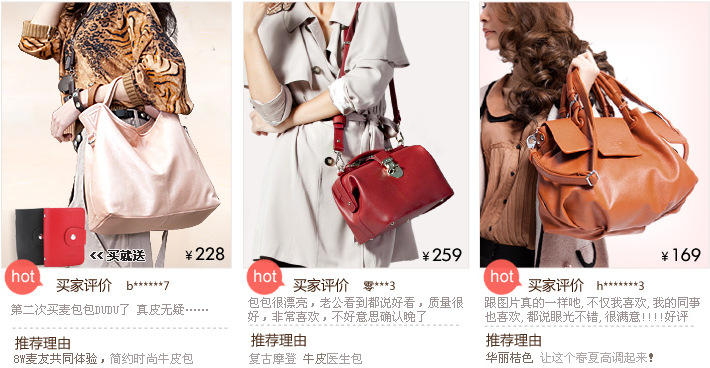 <em>麦包包</em>官方<em>折扣店</em> 奥特莱斯 时尚<em>女包</em>、男包、
