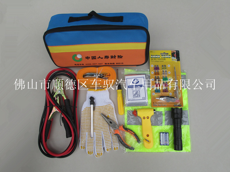 中国人寿工具组套