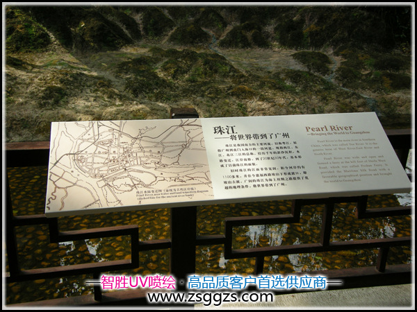 铁板喷绘2
