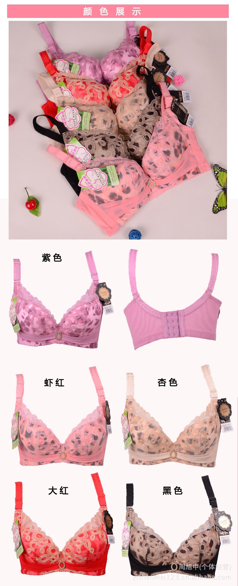 性感竹炭蕾丝女式<em>胸罩</em> 高档<em>品牌文胸 性价比</em>高