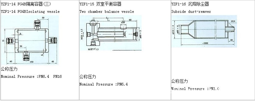 冷凝罐碳钢冷凝罐特种钢冷凝罐