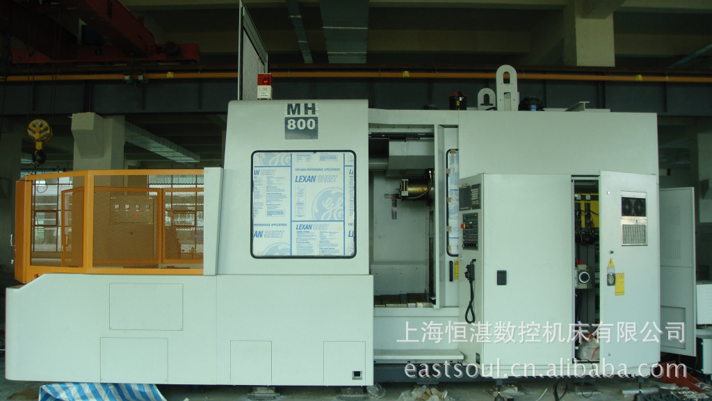 供应台湾奕达卧式加工中心（台湾原装）MH-630 台湾卧式加工中