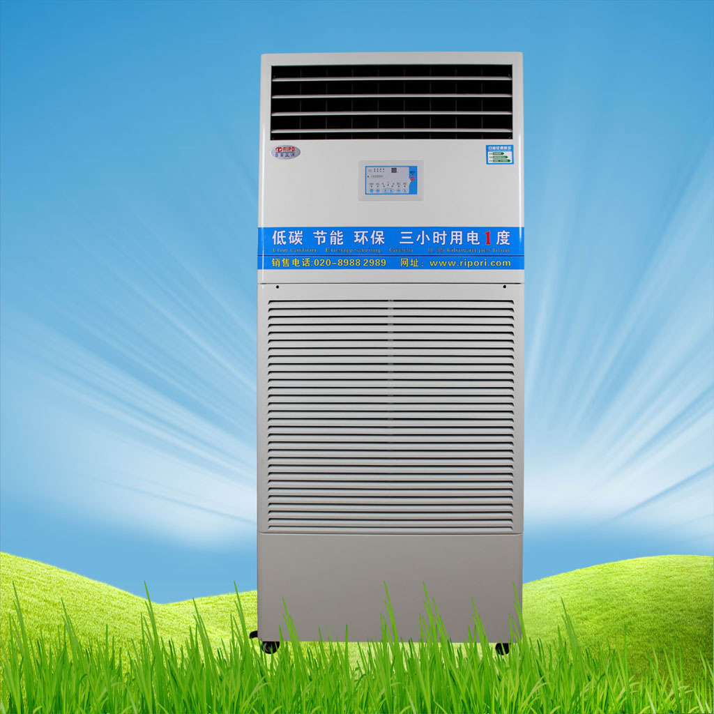 【厂家直销 环保空调 3小时用电一度 全店混批