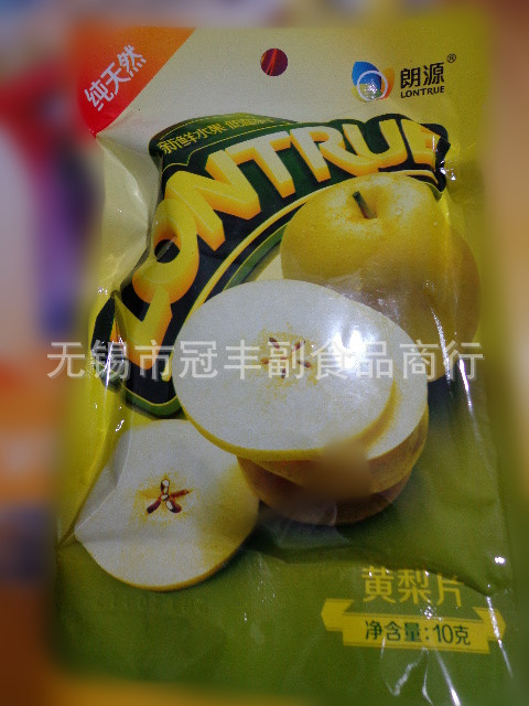 【水果纯天然朗源新鲜黄梨低温冻干新品片1华玻璃门拉手图片