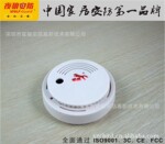 夜狼安防 家用声光无线火灾报警器|烟雾报警器|可独立使用 YG-02