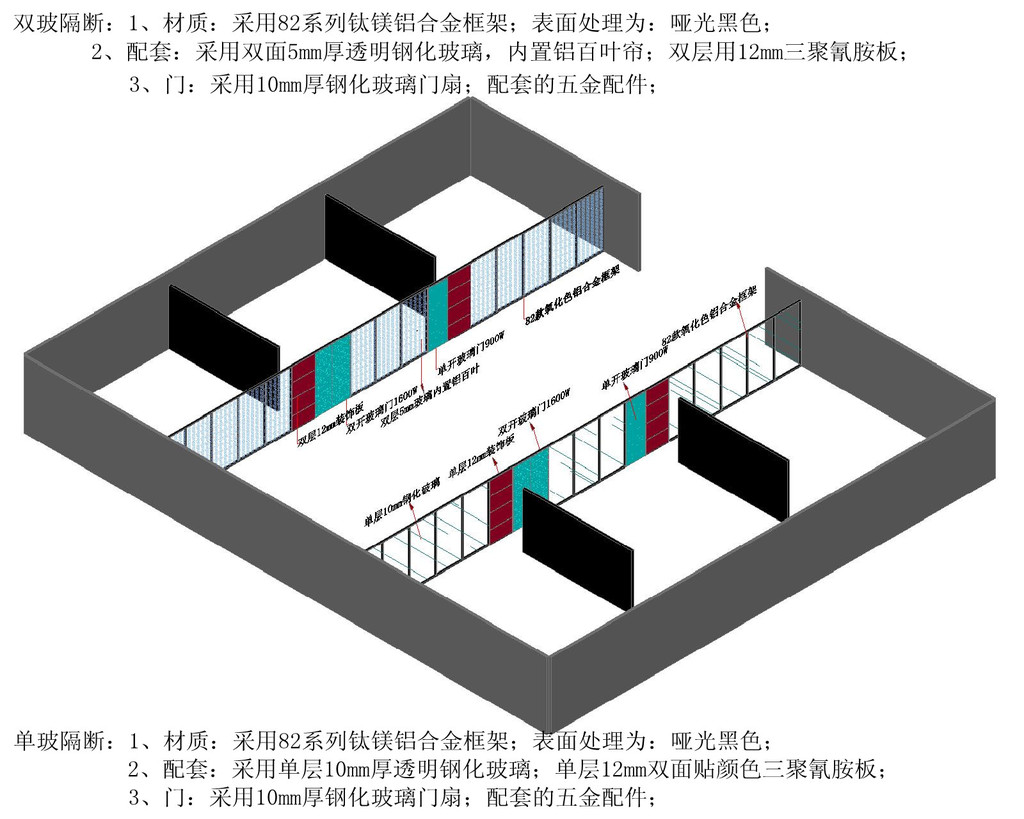 效果图_12