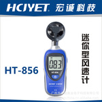 HCJYET ��ϿƼ������ټ� ������ �����ͷ��ټ� HT-856