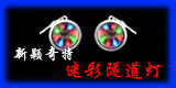 LED ����������