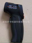 DT880香港CEM红外测温仪DT-880手持式红外线测温仪DT 880原装现货