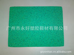 保丽优厂家供应各种颜色的保丽优泡棉,保利优材料,宝丽优海绵