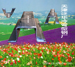 镀锌C型钢镀锌几型钢