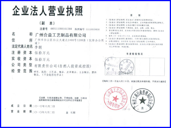 批发采购金属工艺品-电信公司徽章 电网公司徽