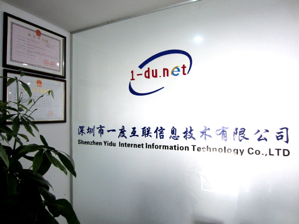 域名备案,旺铺装修,诚信通托管,阿里巴巴域名地