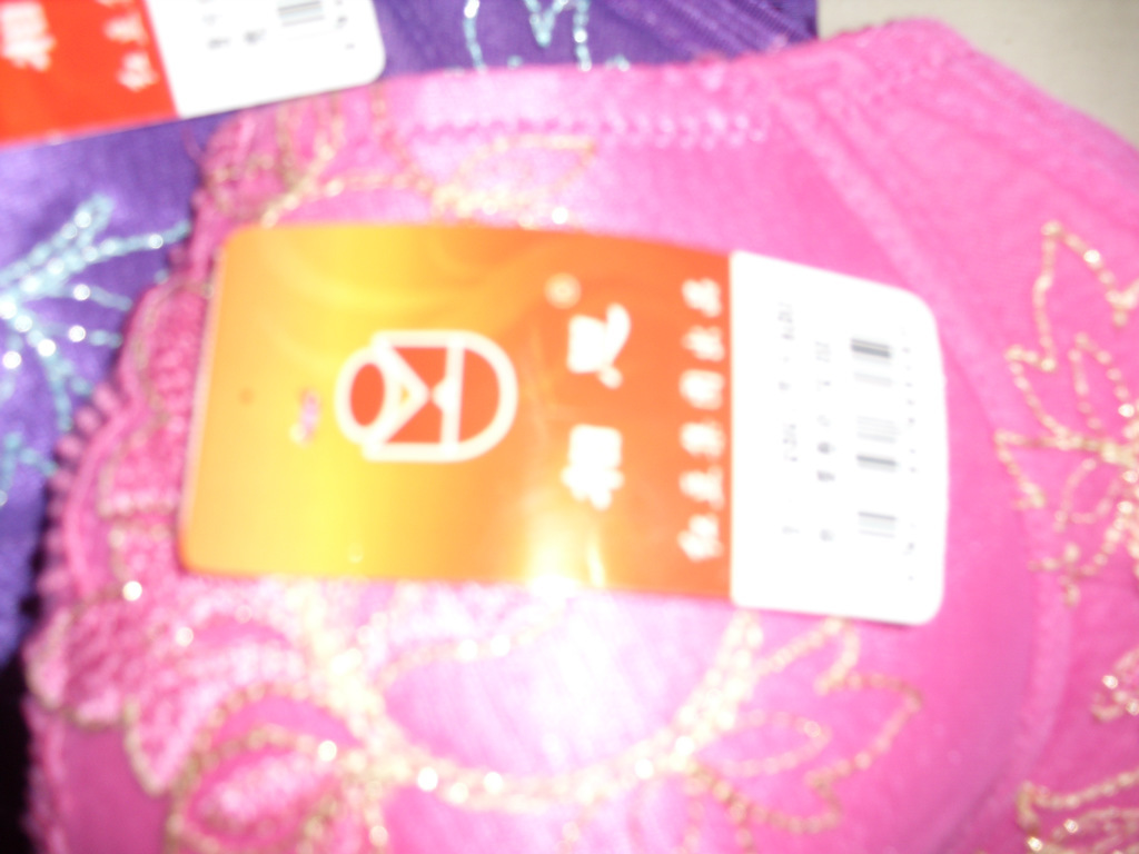 【<em>文胸批发</em> <em>红豆</em>品牌 调整性 中厚杯 3/4罩杯 库