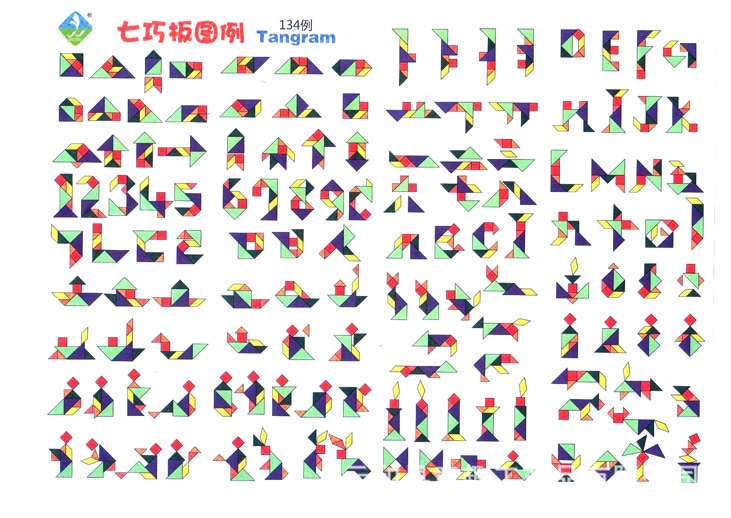 【木制玩具批发】七巧板 木制玩具 亲子玩具 彩色无毒环保