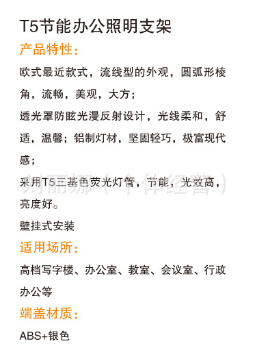 办公照明/室内办公照明/现代办公照明