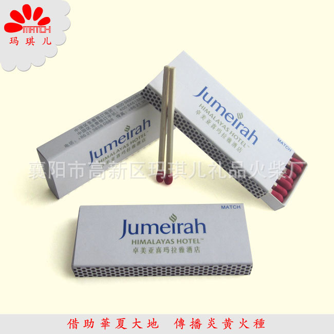 【卓美亚喜玛拉雅背心a背心酒店/v背心/玛琪男装网面火柴图片