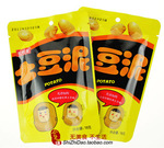 可米思 美國有機野生車厘子果干 藍莓果干 進口果脯批發(fā) 130g