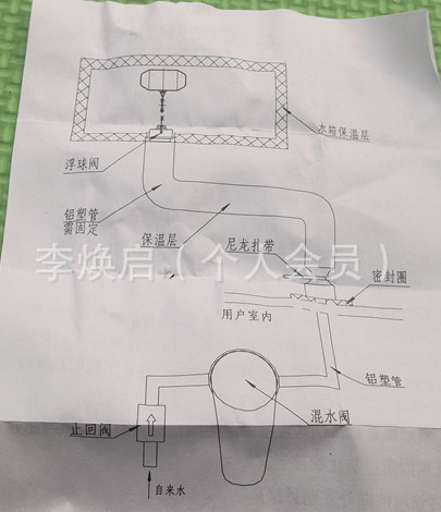 太阳能配件 塑料浮球阀 水箱用浮球阀 冷却塔用浮球阀 厂家直销