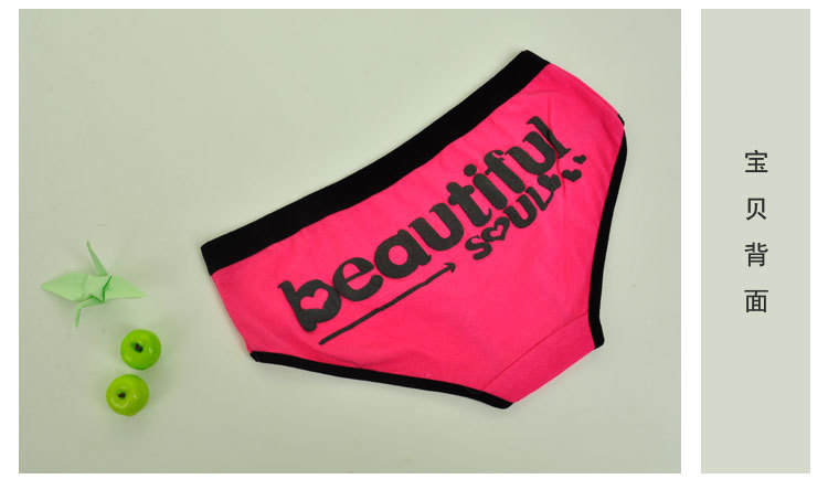 【立体<em>英文</em>字母beautiful<em>女士内裤</em>】价格,厂家,