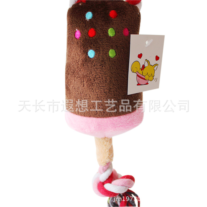 2012年新款雪糕冰激凌宠物发声啃咬抛掷玩具
