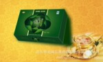 高档虫草保健品盒--找汕头麦丹娜包装厂,专业值得信赖!