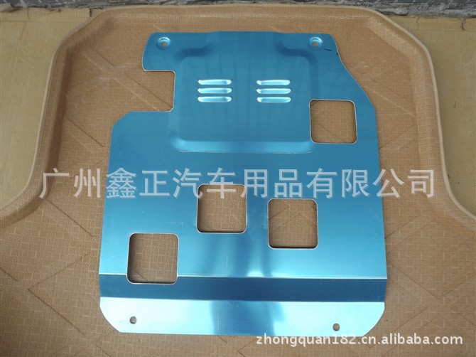 【本田理念S1专用发动机保护板 理念S1铝合金