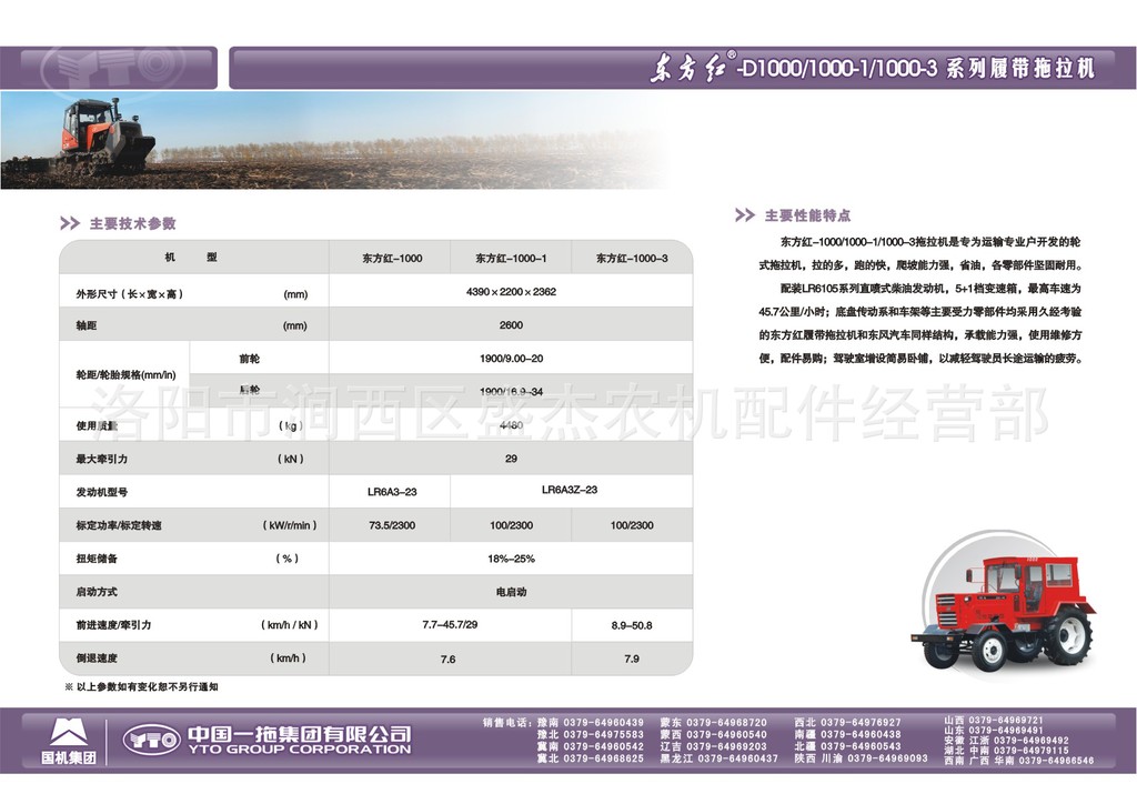 D—1000  1000—1 1000—2反面