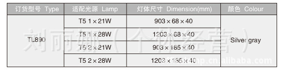 办公照明/室内办公照明/现在办公照明