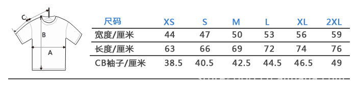 杰丹gildan纯棉 广告衫 t恤衫 厂家直批 纯棉t恤衫