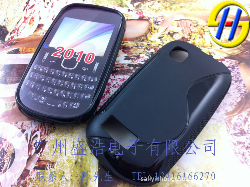 【【新款上市】诺基亚Asha 2010 S型手机保护